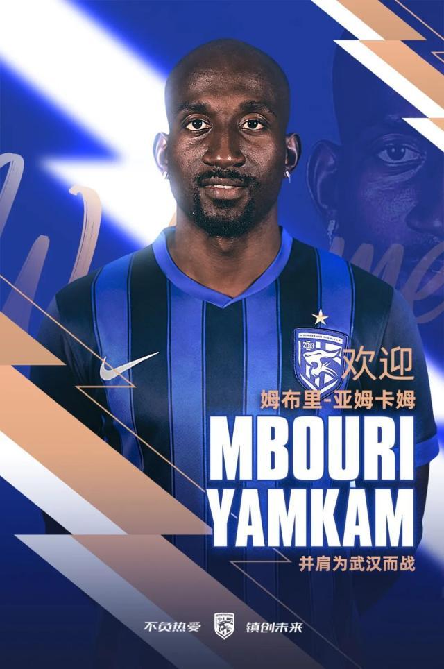 lpl直播在线观看-【官方】三镇签约前喀麦隆国脚中卫 曾征战非锦赛